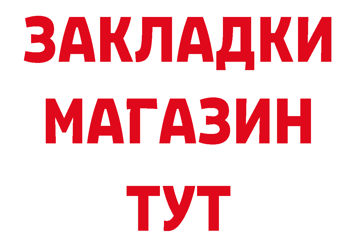 ГЕРОИН белый как войти сайты даркнета hydra Южно-Сухокумск